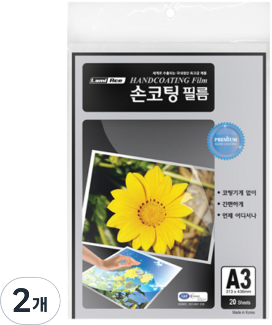 라미에이스 손코팅필름 100MIC, A3, 40개