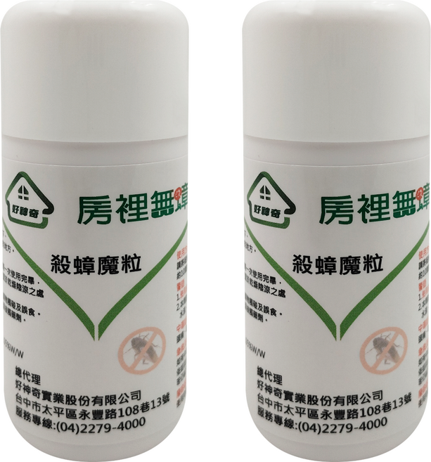 好神奇 房裡無蟑 殺蟑魔粒, 50g, 2罐