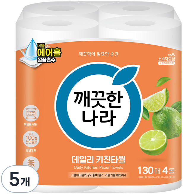 깨끗한나라 데일리 천연펄프 키친타올, 130매, 20개