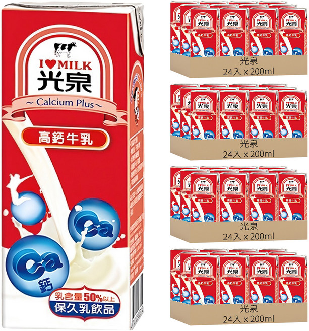 光泉 高鈣牛乳, 200ml, 96入