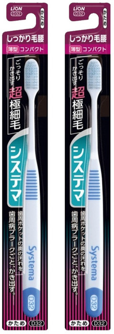 시스테마 시카리케고시 콤팩트 하드 칫솔, 1개입, 2개