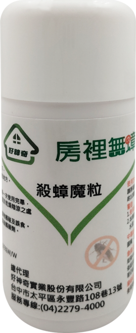 好神奇 房裡無蟑 殺蟑魔粒, 50g, 1罐