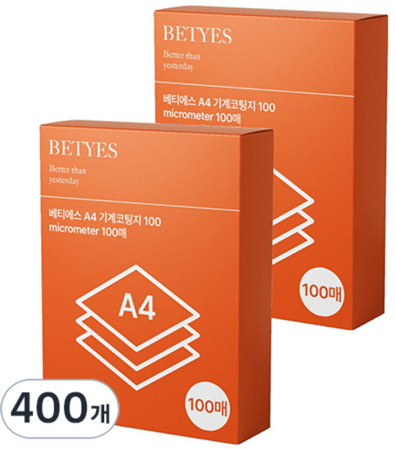 베티에스 A4 기계코팅지, 400개