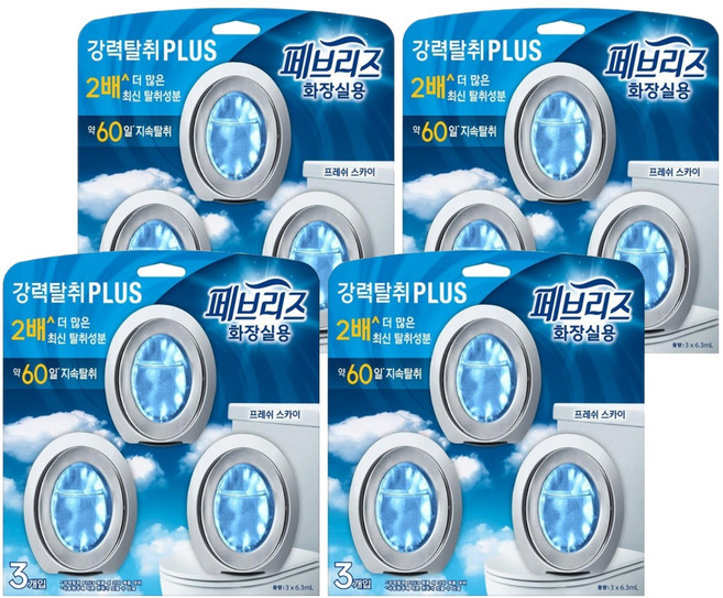 페브리즈 화장실용 강력 플러스 비치형 프레쉬 스카이향 탈취제 본품 3p, 18.9ml, 4개