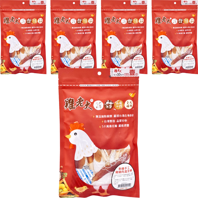 雞老大 犬用零食, 串燒手工雞腿肉潔牙棒, 160g, 5包