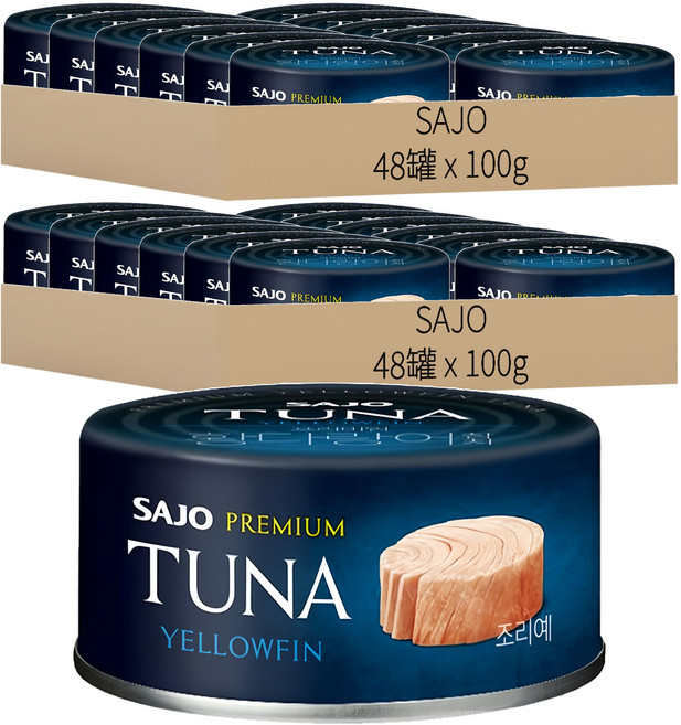 SAJO 黃鰭鮪魚罐, 96罐, 100g