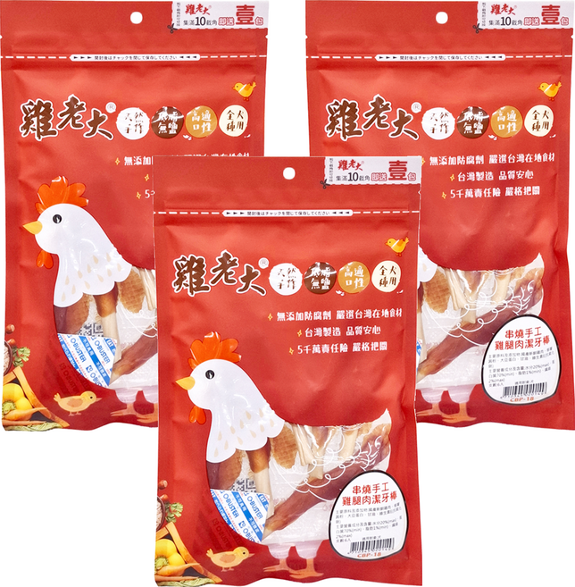 雞老大 犬用零食, 串燒手工雞腿肉潔牙棒, 160g, 3包