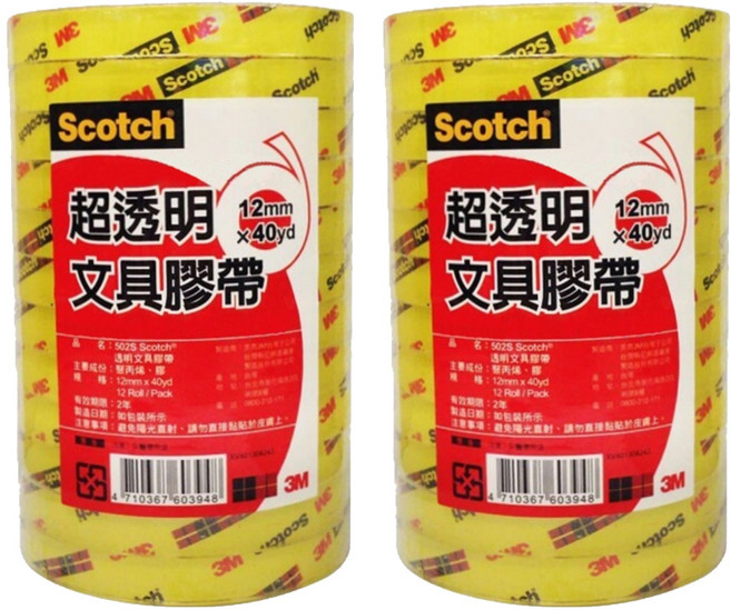 3M Scotch 超透明文具膠帶套裝 黏性持久不易斷裂 12mm x 40yd, 透明色, 2組