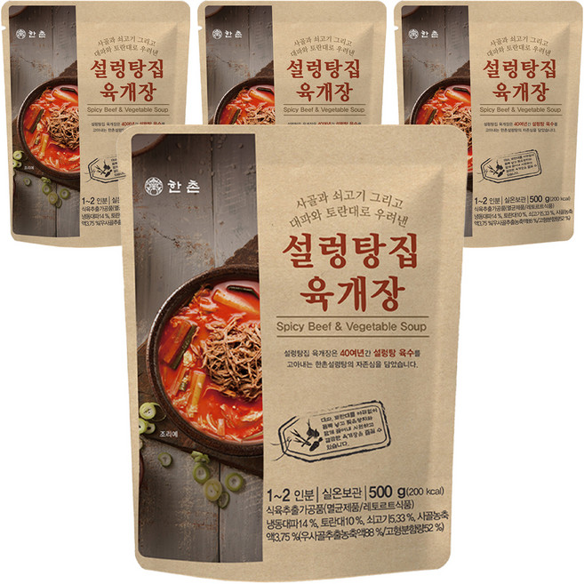 한촌 설렁탕집 육개장, 4개, 500g