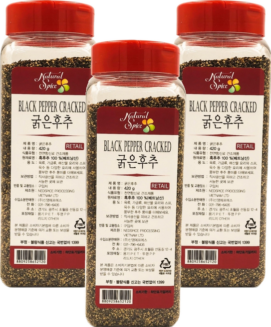 내츄럴스파이스 굵은후추, 420g, 3개
