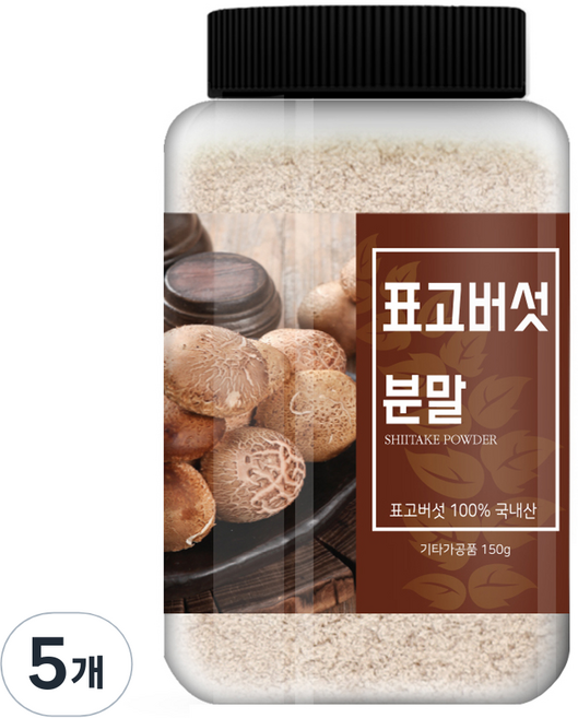 건강스토리 국내산 표고버섯 분말, 150g, 5개