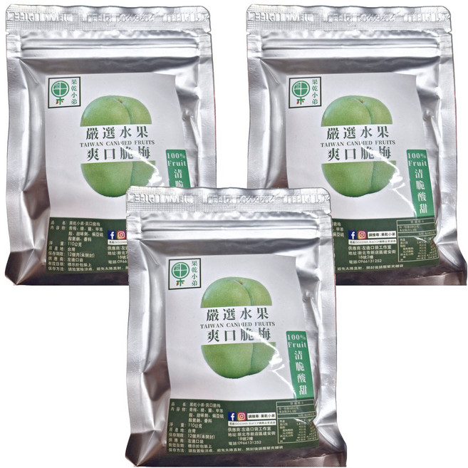 果乾小弟 爽口脆梅, 110g, 3包