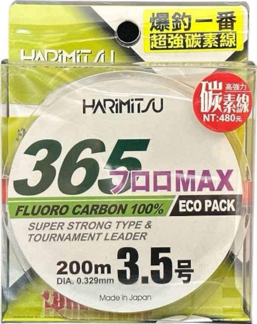 DUEL FISH CANNOT SEE 碳纖子線 H4454SP 7號 50m, 1捲, 粉紅