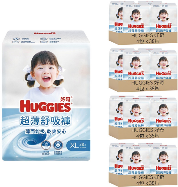 HUGGIES 好奇 超薄舒吸褲 褲型尿布 褲型紙尿褲 12~16kg 39577, 608片, 特大碼 (XL)