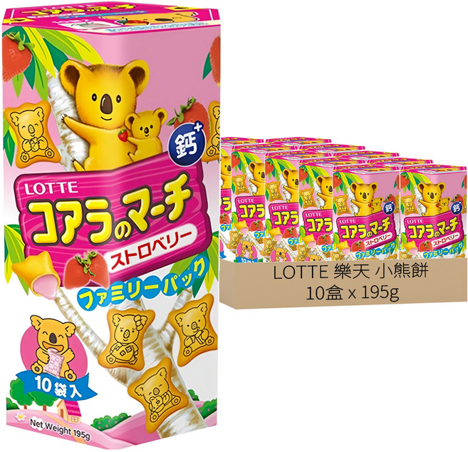 LOTTE 樂天 小熊餅 家庭號 草莓風味 10包, 195g, 10盒