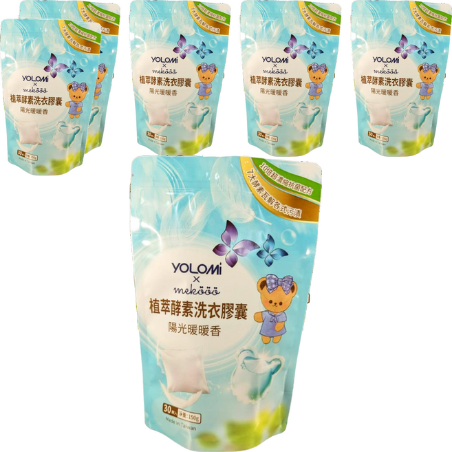 YOLOMi 悠樂米 10倍超濃縮酵素洗衣膠囊 洗衣球 陽光暖暖香 5g, 30顆, 6包