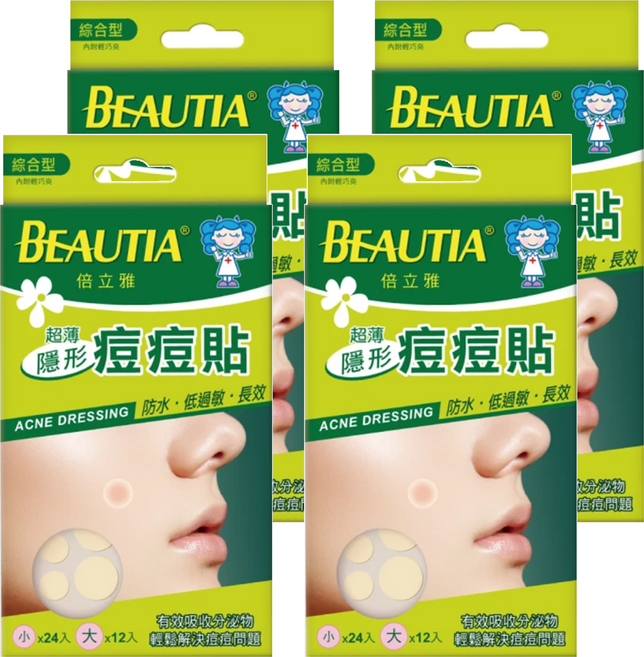 BEAUTIA 倍立雅 親水敷料超薄隱形痘痘貼 大12張 + 小24張, 4盒, 1盒