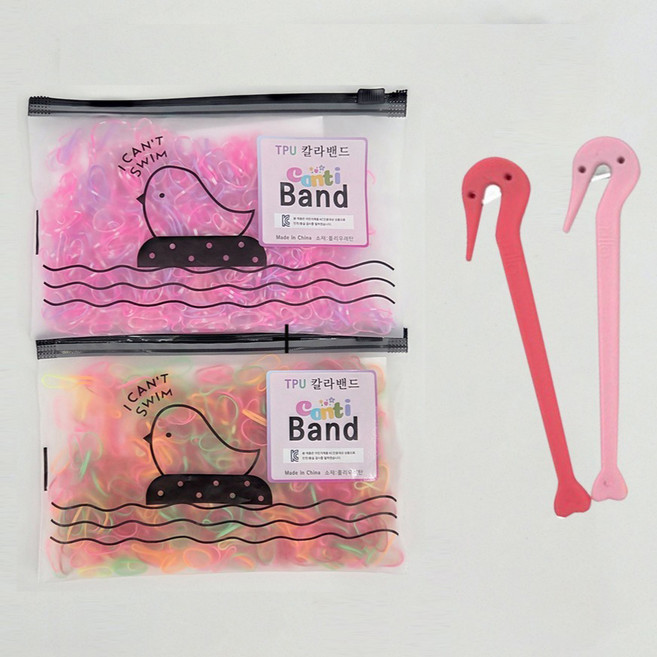 꼰띠키즈 지퍼백 TPU 대용량 머리끈 2종 + 커터 2p 세트