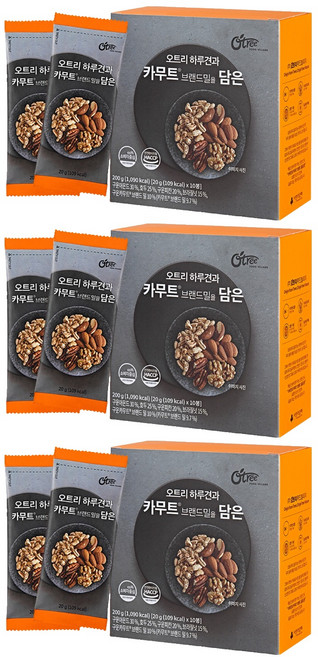 오트리 하루견과 카무트 브랜드밀을 담은 10p, 200g, 3개
