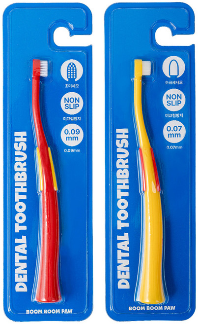 붐붐포 강아지 고양이 초미세모 칫솔 소프트 브러쉬 2종 세트 18 x 165 mm, 옐로우 + 레드, 1개