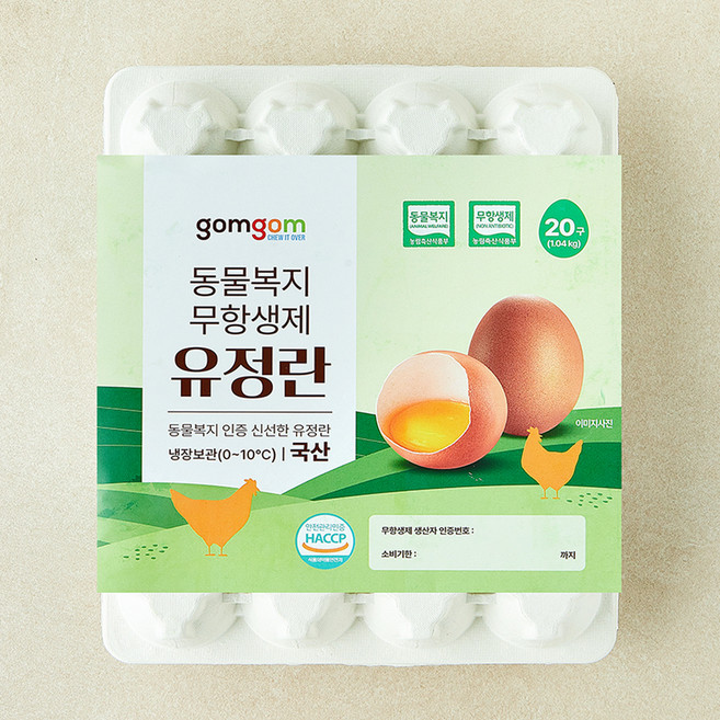 곰곰 동물복지 인증 무항생제 유정란, 1개, 20구