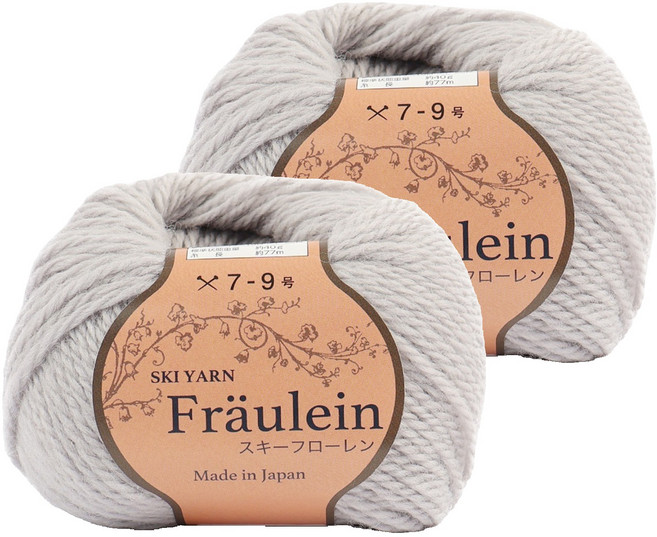 SKI YARN Brand Yarn Ski Floren 編織線 40g, 2932 淺灰色, 2個