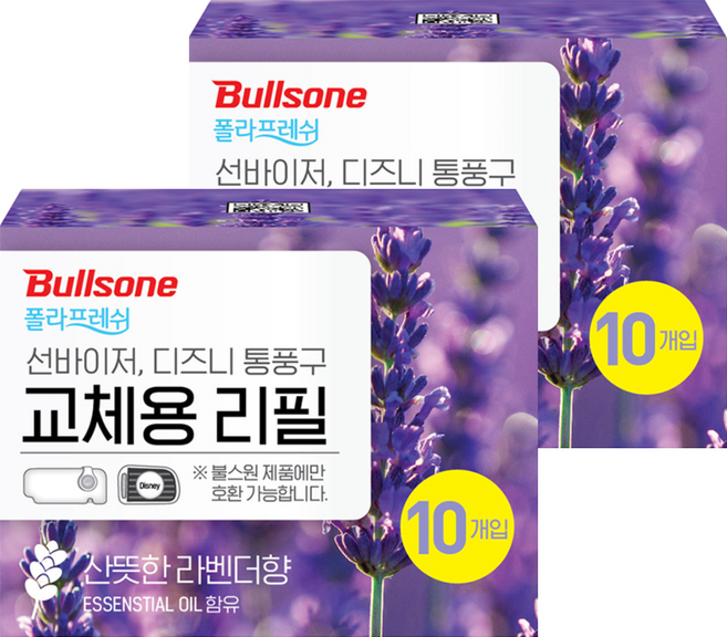 불스원 폴라프레쉬 선바이저 차량용방향제 리필 10개입, 2개, 라벤더향