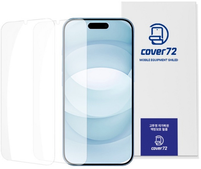 커버72 고투명 자가복원 풀커버 휴대폰 액정보호필름 2p 세트, 1세트