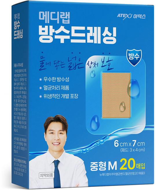 메디랩 방수 드레싱 밴드, 20개입, 1개