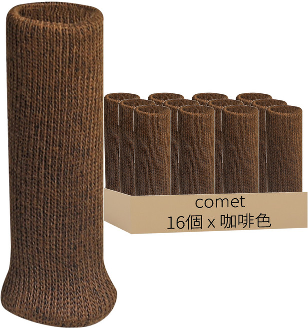 comet Home 防噪音椅腳套, 咖啡色, 16個