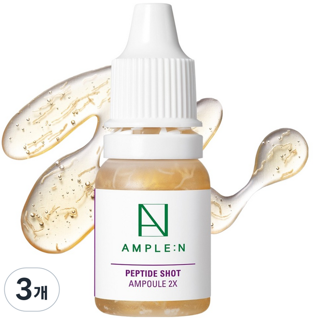 AMPLE N 澎潤胜肽濃縮精華, 10ml, 3個