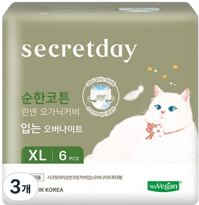 시크릿데이 순한코튼 린넨 오가닉커버 입는 오버나이트, 특대형, 6개입, 3개