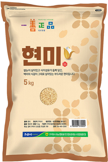 일선정품 현미, 5kg, 1개