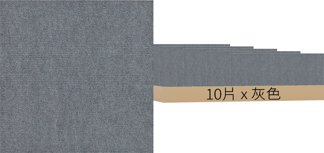 新拼接TPR寵物地墊, 灰色, 10片