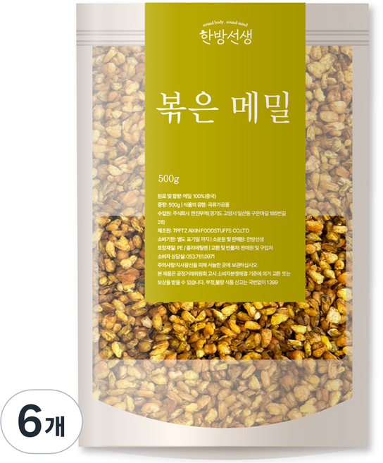 한방선생 볶은 메밀, 500g, 6개