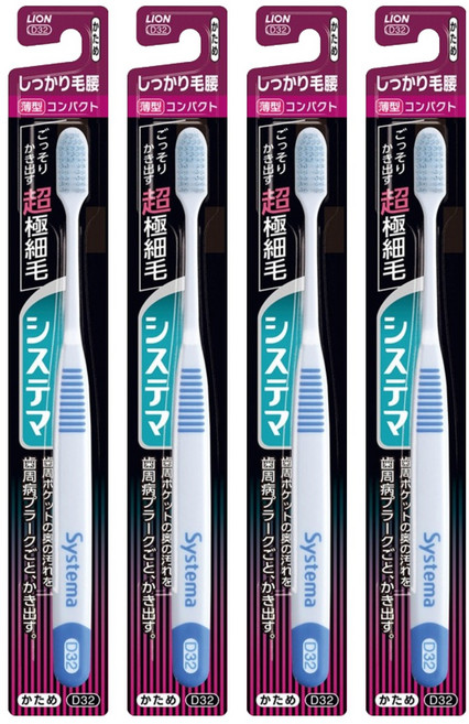 시스테마 시카리케고시 콤팩트 하드 칫솔, 1개입, 4개