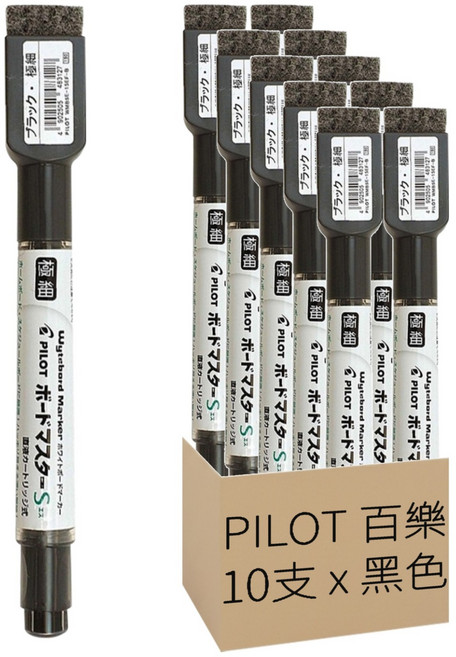 PILOT 百樂 極細白板筆, 黑色, 10支