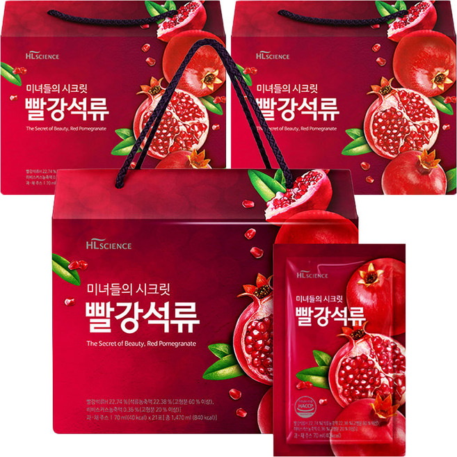 HL SCIENCE 優質紅石榴汁隨身包, 70ml, 63包