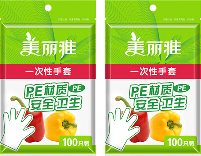 Maryya 美麗雅 拋棄式手套, 100個, 2包