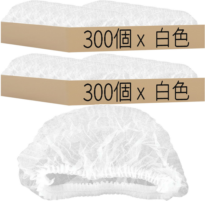 一次性透氣防塵帽 18吋, 白色, 600個