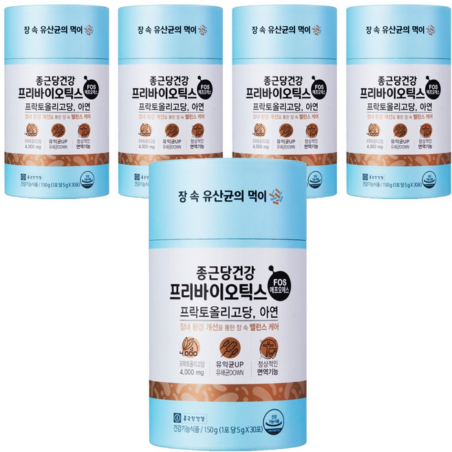 종근당건강 프리바이오틱스 에프오에스, 30회분, 5개