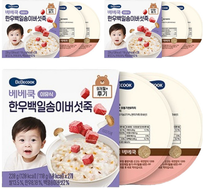 베베쿡 후기 한우백일송이버섯죽 실온이유식 2p, 3개, 220g, 혼합맛(한우/송이버섯)
