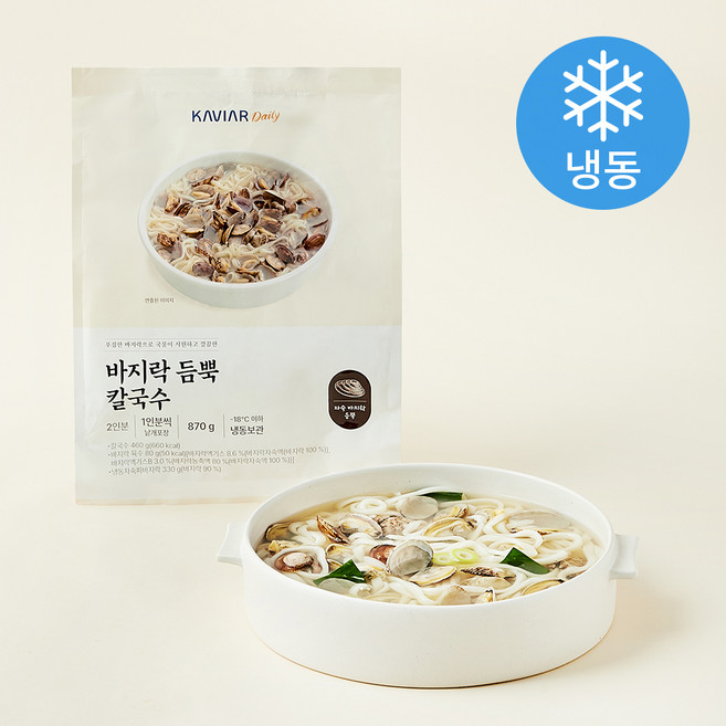 캐비아데일리 바지락 듬뿍 칼국수 2인분 (냉동), 870g, 1개