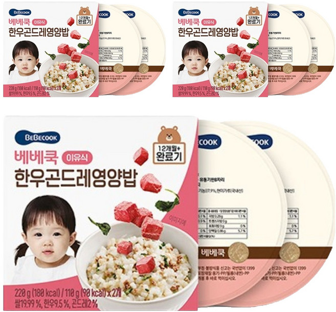 베베쿡 완료기 한우곤드레영양밥 실온이유식 2p, 혼합맛(한우/곤드레), 220g, 3개