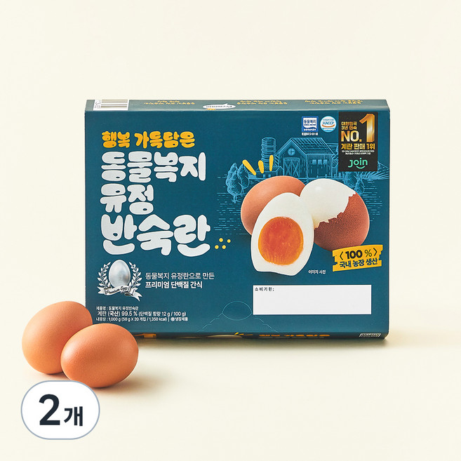 동물복지 유정 반숙란 20구, 2개