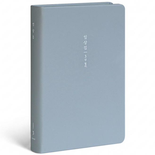 아이코닉 일상집 3년 일기장 다이어리, 02 Pale blue, 1개
