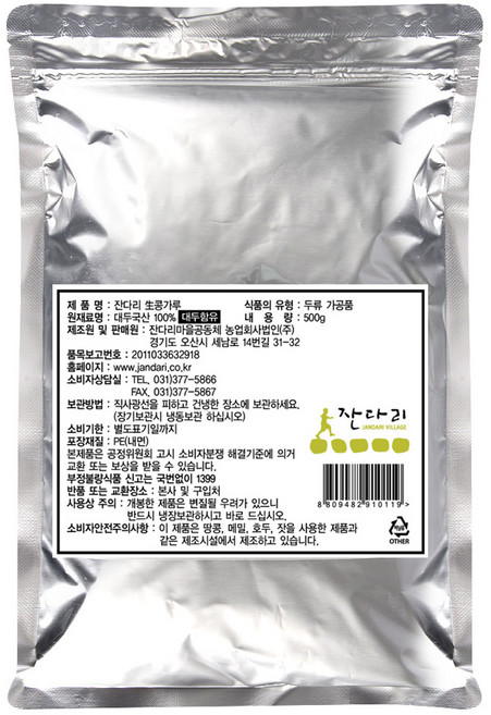 잔다리 생 콩가루, 1개, 500g
