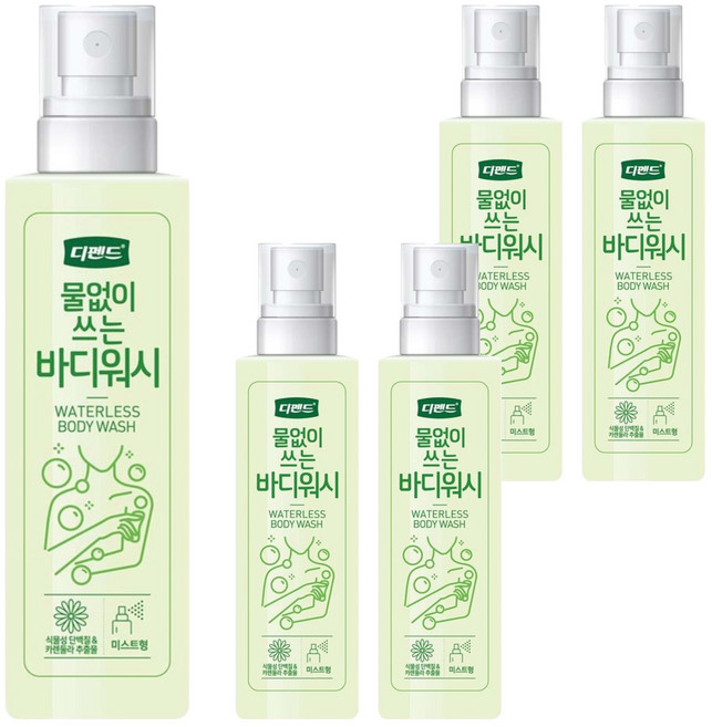 디펜드 물없이 쓰는 바디워시, 200ml, 5개
