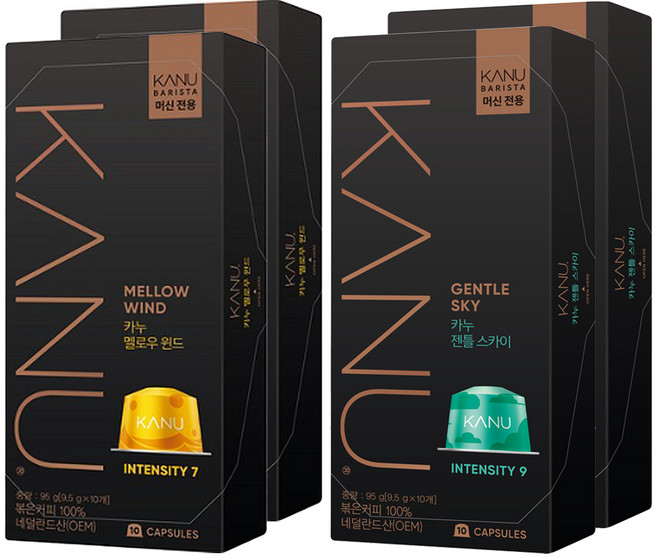 카누 바리스타 머신 전용 캡슐커피 멜로우윈드 9.5g 20p + 젠틀스카이 9.5g 20p, 1세트