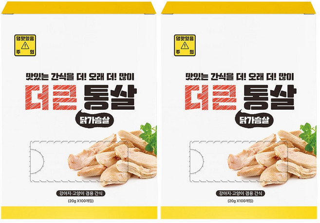 이수펫 더큰 강아지 고양이 겸용 닭한마리 통살 간식, 닭가슴살, 20g, 200개